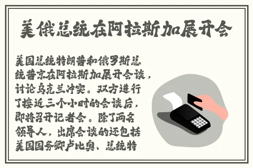 掀起礼服后摆挺入