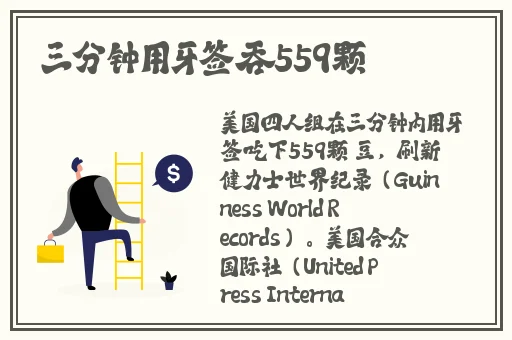 榴莲秋葵绿巨人草莓